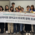 Fourteen English teachers from South Korea spent January at UD in a professional development program with the English Language Institute. In addition to improving their language skills, they shared lessons in their education system and culture.